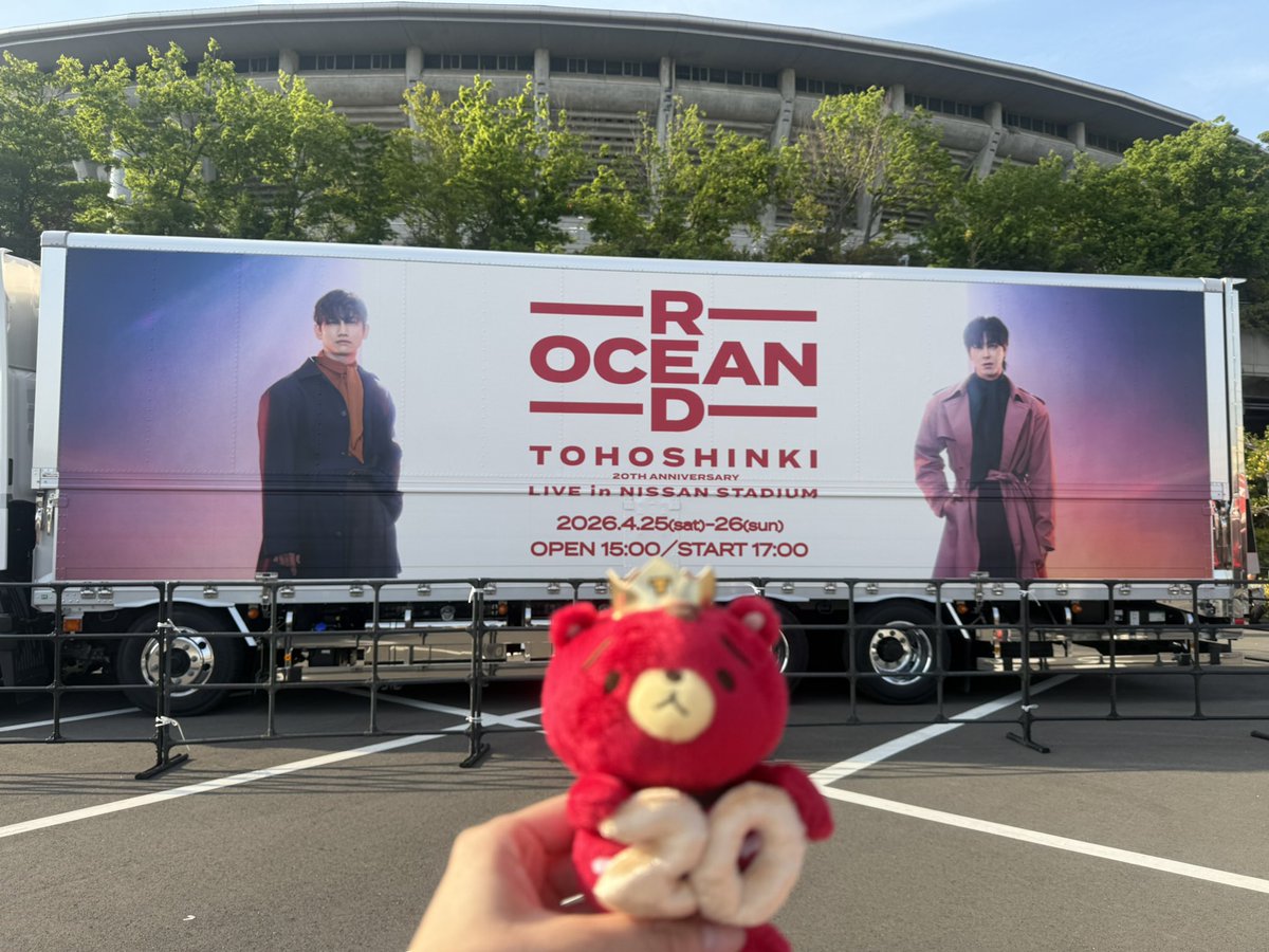 intvxqbf's tweet photo. 8年振り3度目の日産スタジアム参戦してきたー！

7万人のREDOCEAN最高でした🫶

色々思い出が蘇るライブだったな😭💕

#東方神起
#日産スタジアム
#REDOCEAN
#東方神起_20thAnniversary_LIVEINNISSANSTADIUM_REDOCEAN https://t.co/GnluyveOfd
