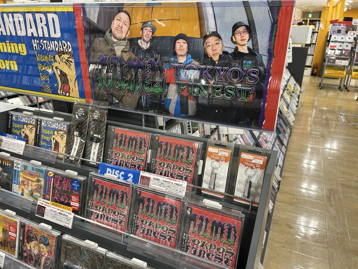kawa0201's tweet photo. 好きだぜ東京

静岡タワレコでも買えて良かったです

#numb https://t.co/A4Vf0TbZV4