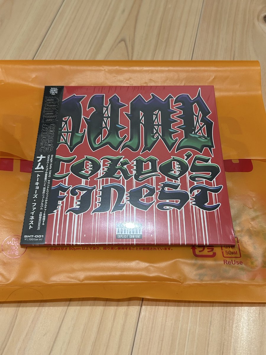 kawa0201's tweet photo. 好きだぜ東京

静岡タワレコでも買えて良かったです

#numb https://t.co/A4Vf0TbZV4