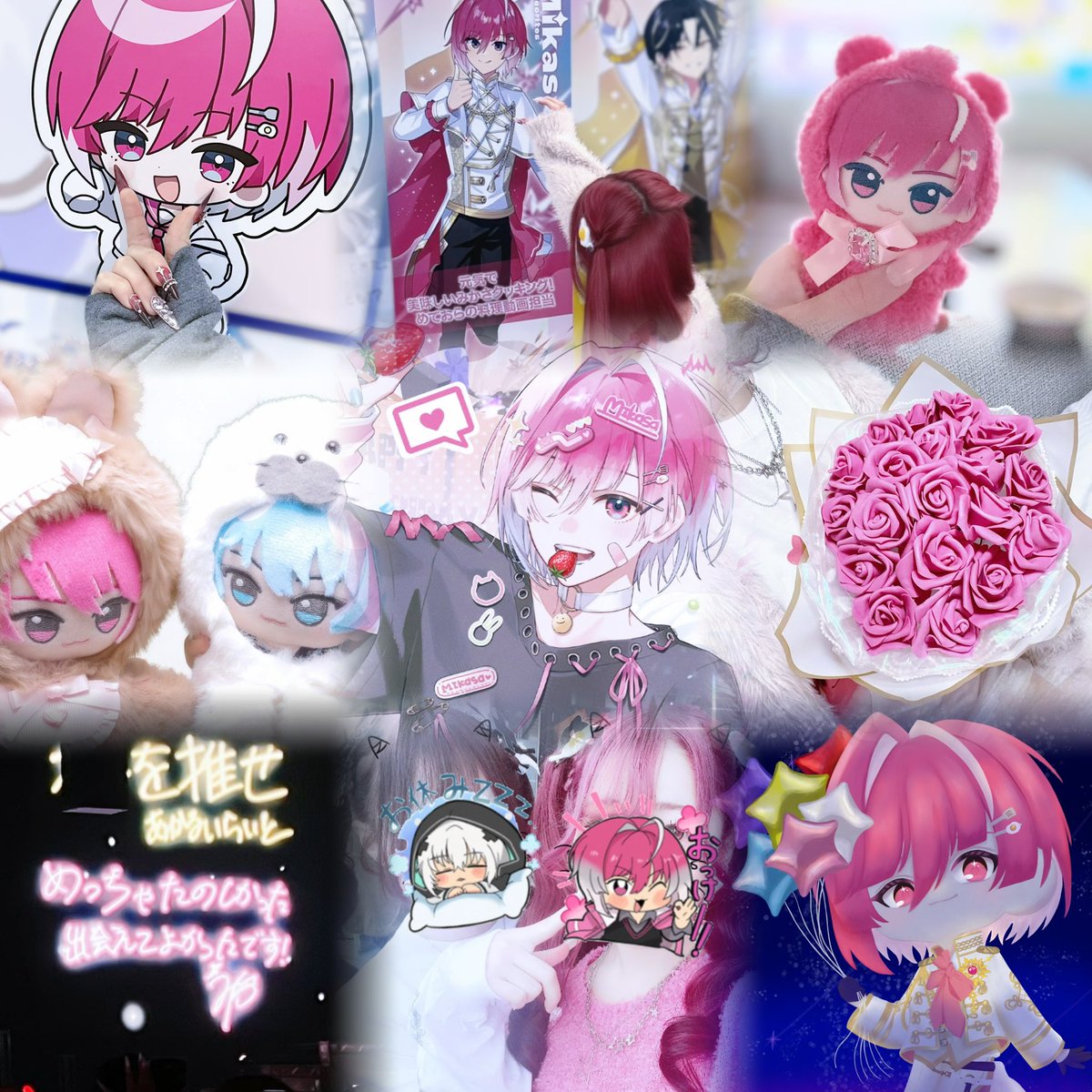 スプラ杯一緒に楽しめるお友達くださいᲘ𐑼♥
#めておらリスナーさんと繋がりたい #すとぷりすなーさんと繋がりたい #騎士Xリスナーさんと繋がりたい #AMPTAKリスナーさんと繋がりたい #すにすてりすなーさんと繋がりたい #STPRリスナーさんと繋がりたい