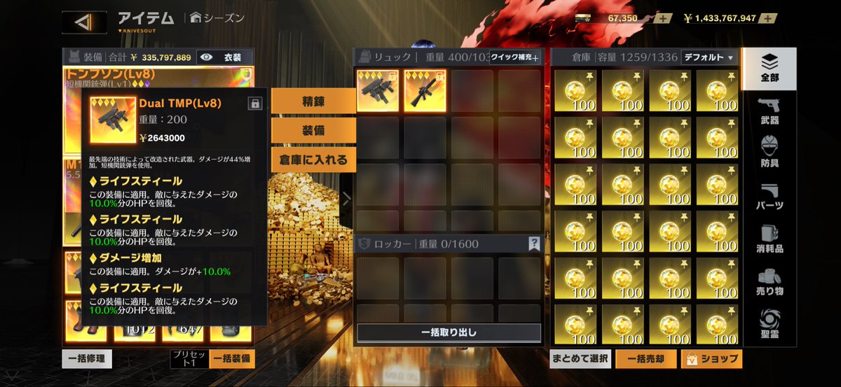 🌺𓆩︎👑𓆪🌺ちょっと頑張った配布をしましょうっっ
⬇️⬇️⬇️⬇️景品⬇️⬇️⬇️⬇️

1等:全理論デュアル🔥

2等:全理論16🔥

拡散賞:600スト

⬇️⬇️⬇️参加方法⬇️⬇️⬇️
✅<a href="/mameju1ce/">おまめなの@ねこ</a>   <a href="/skkaiten/">なんばーひーろー</a> をフォロー
✅当ポストを良いね＆RP

👀 ̖́-拡散賞は質をみます！
 #ペニンシュラ
 #ペニンシュラ配布
 #荒野行動