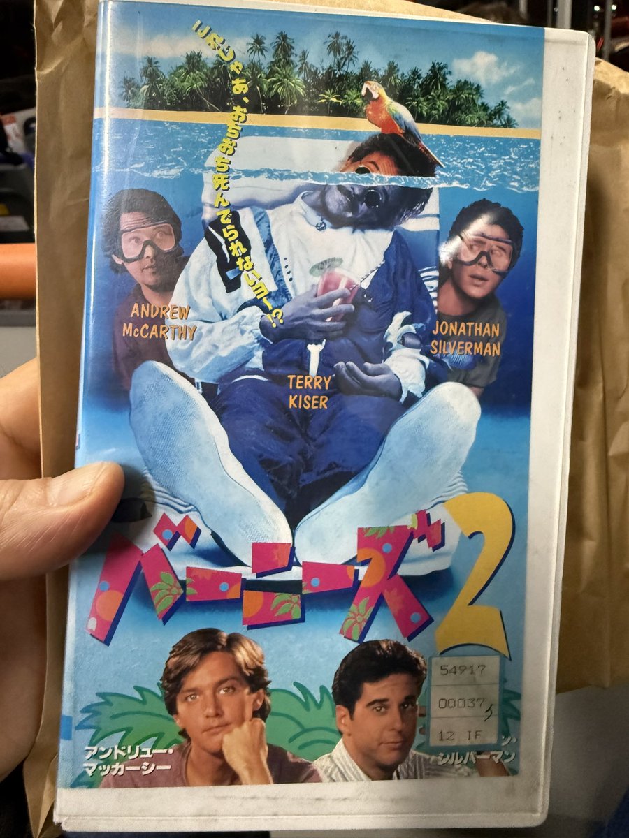 ライブの合間に『バーニーズ2』のVHSが見つかる📼前から1作目を探して