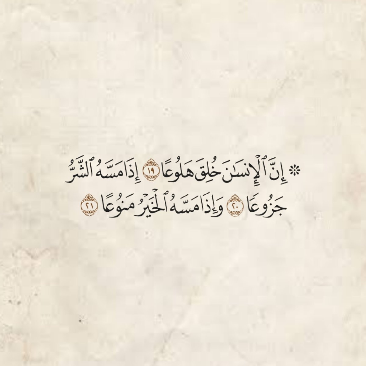 المُصْحَف tweet media