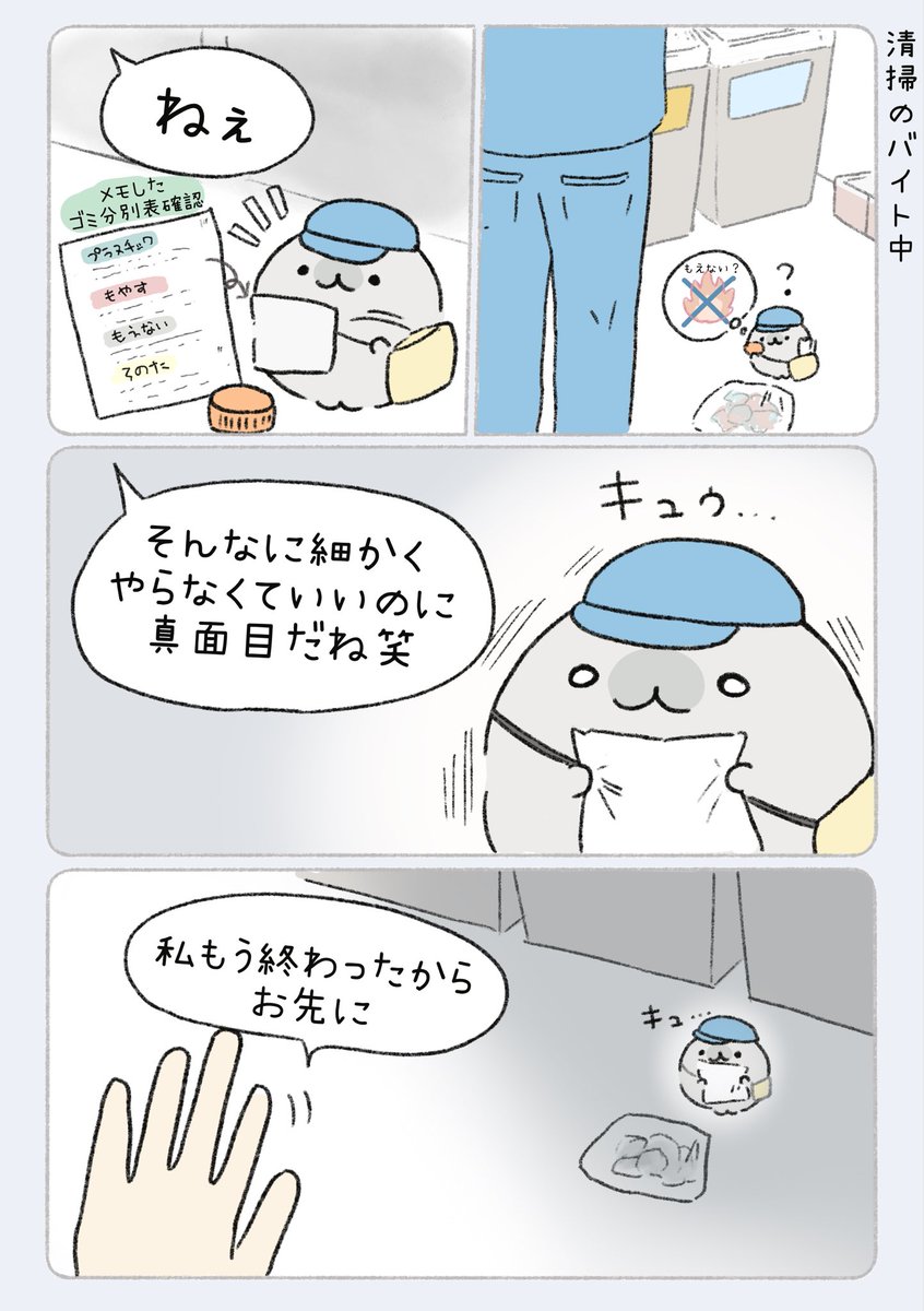 tapu /ちょこんとあざらし tweet media