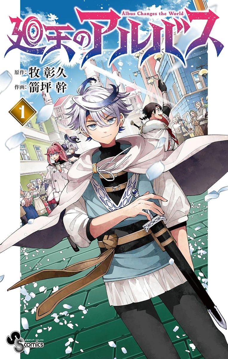 トミー｜ジャンプ好きの漫画紹介 tweet media
