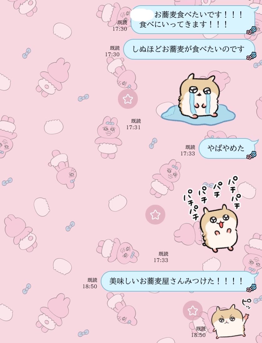 °ᜊ° ⋆꙳✮ tweet media