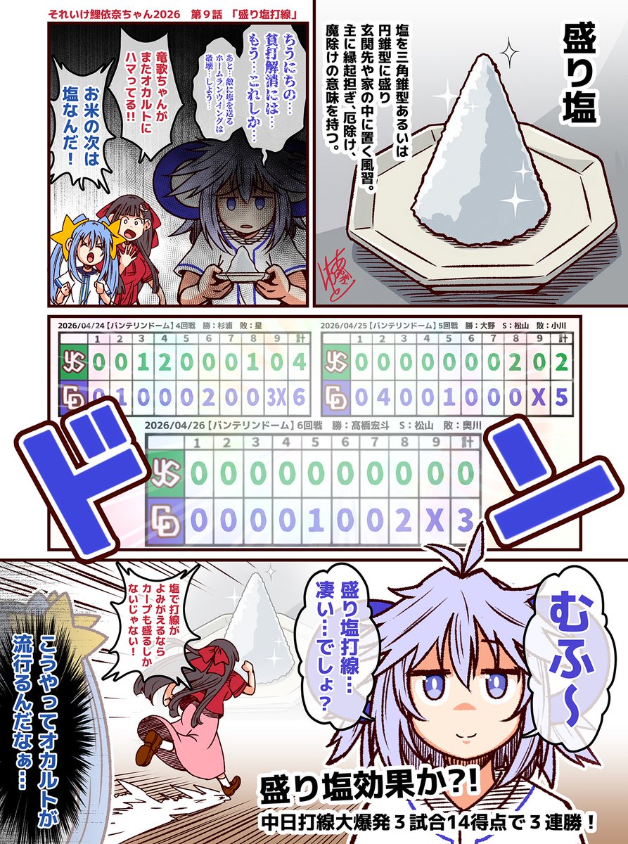 あかぎゆーと tweet media