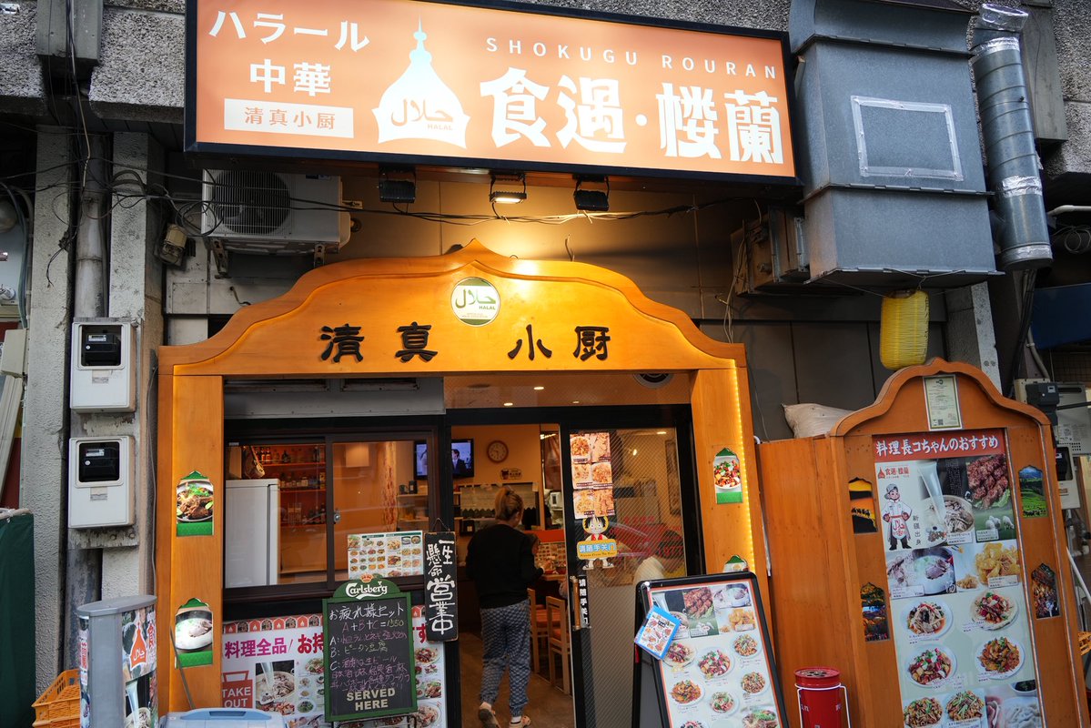 堺三保/Mitsuyasu Sakai tweet media