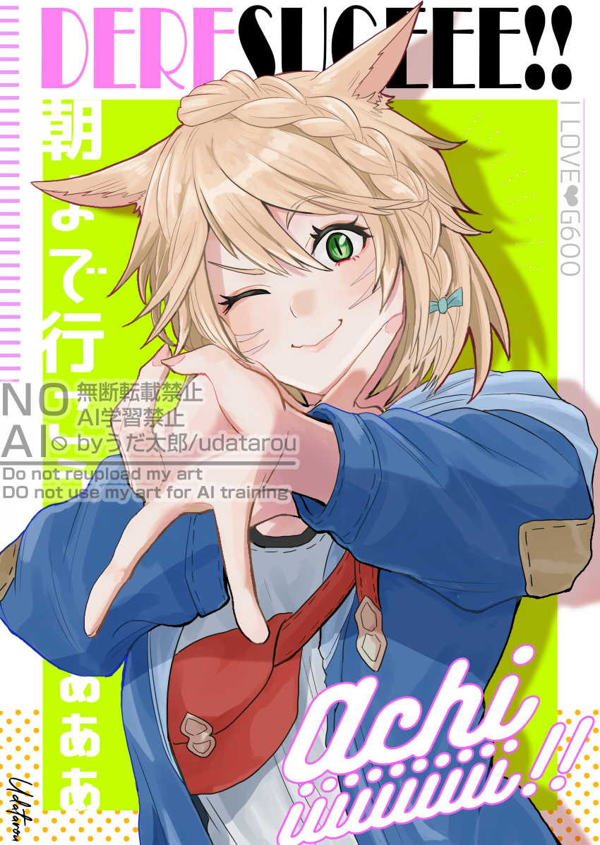 うだ太郎 tweet media