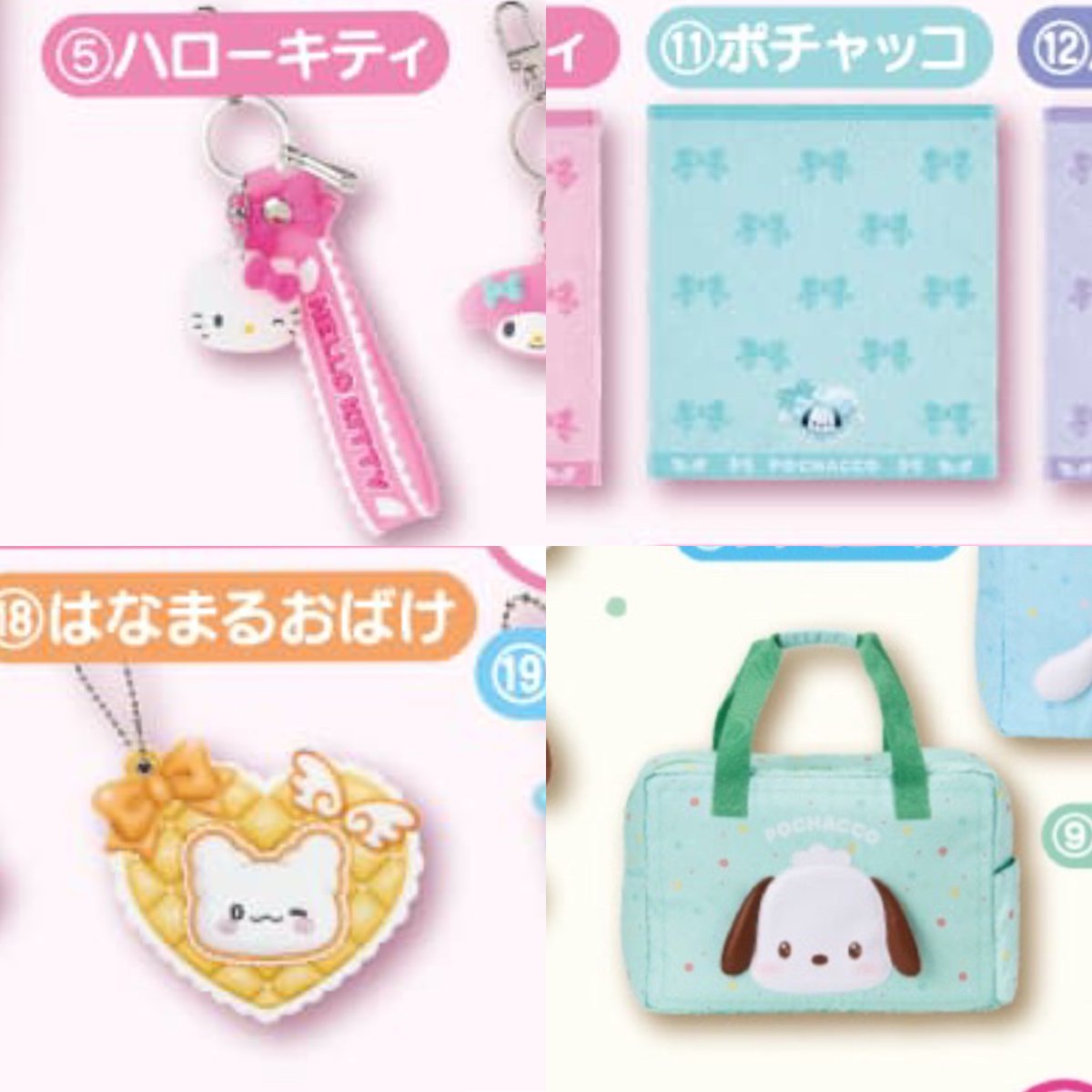 めありー@グッズ取引 tweet media