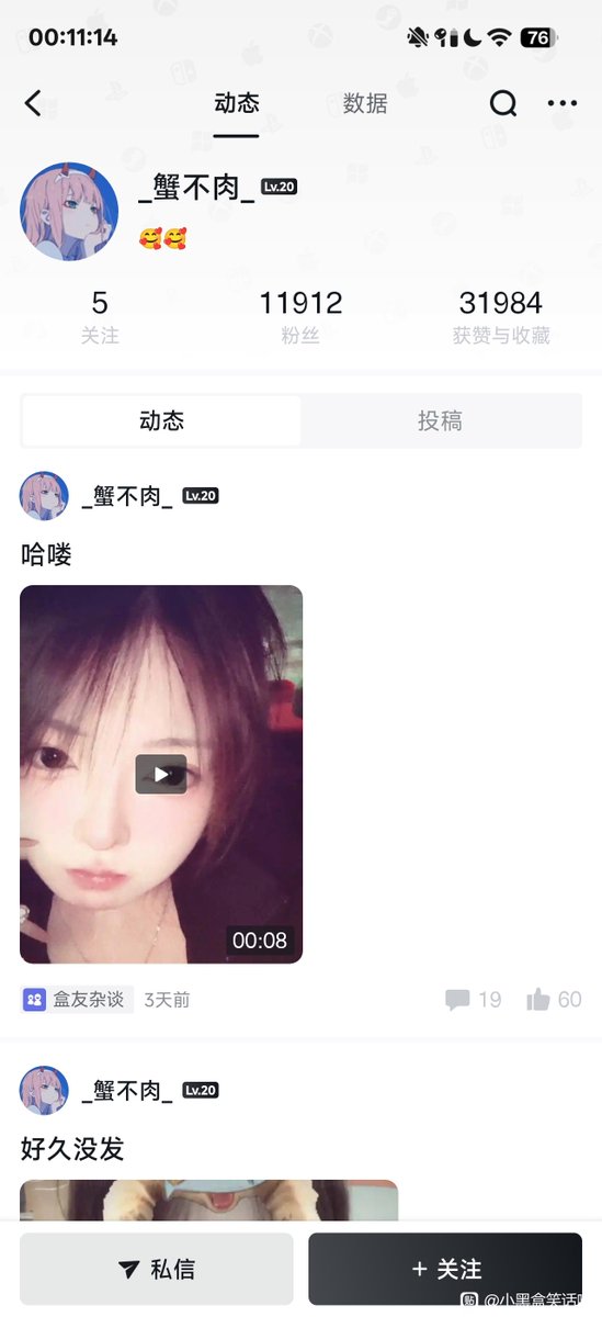 颜克权 tweet media