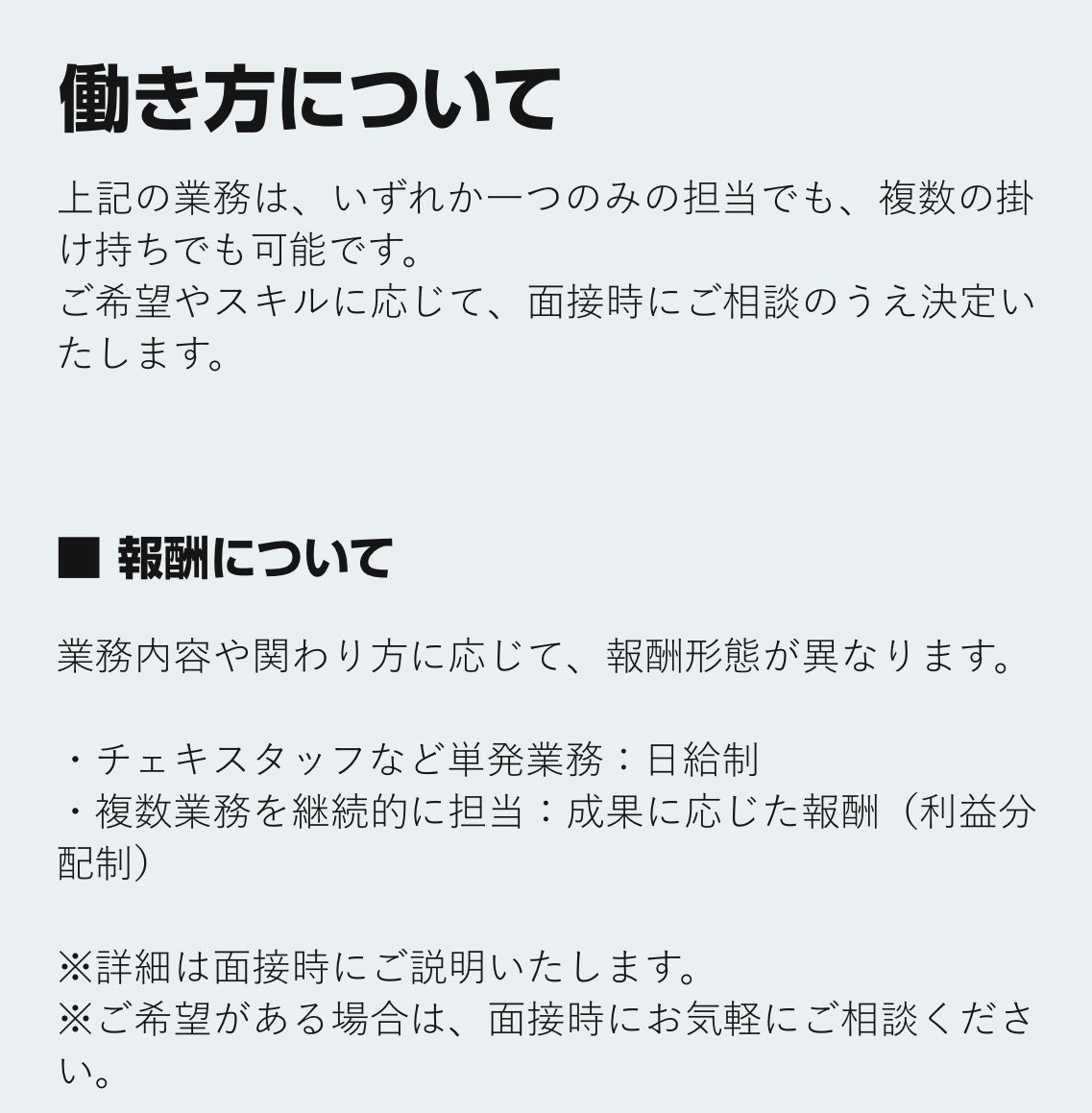 水音せかい/この世界は終了しました。 tweet media
