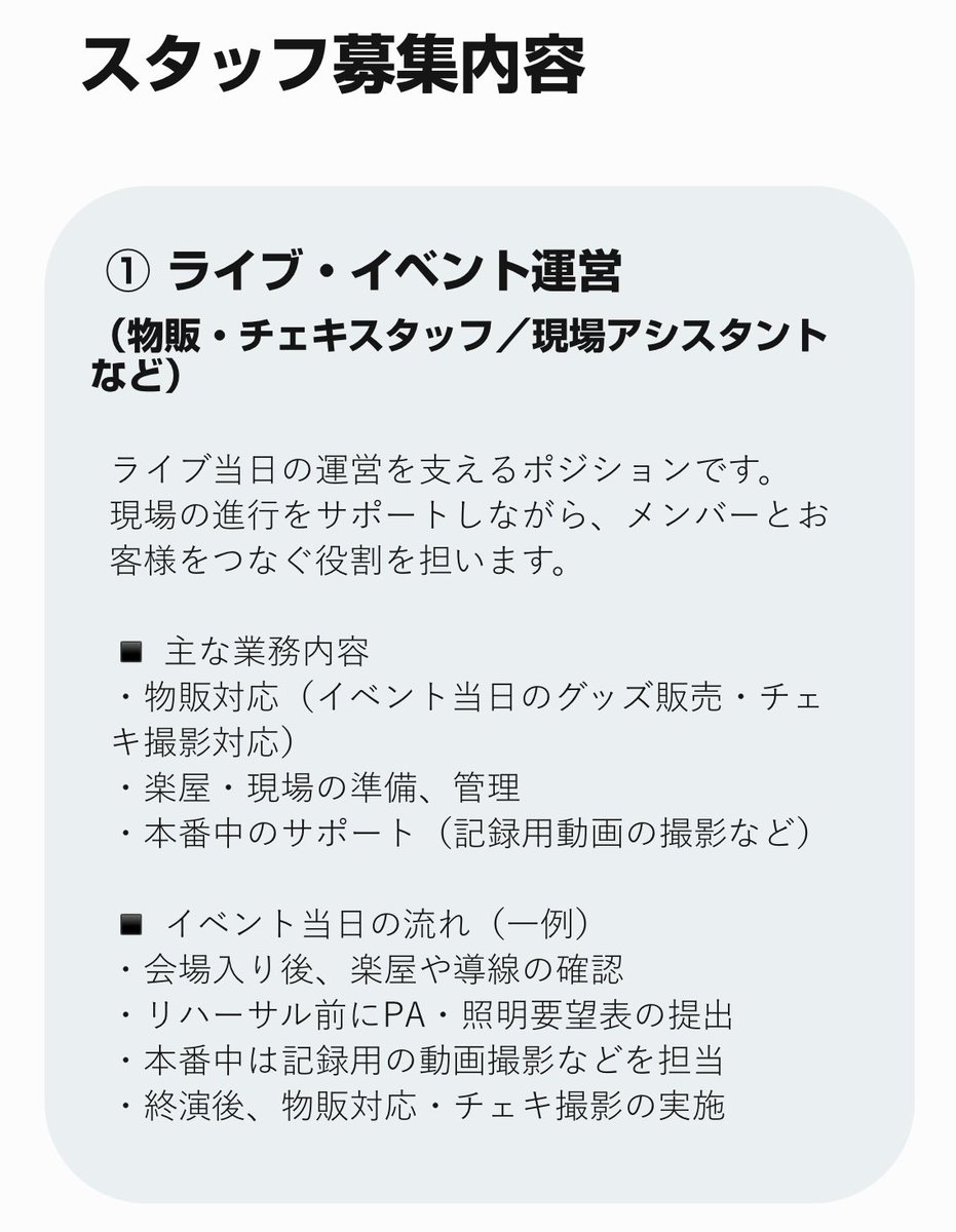 水音せかい/この世界は終了しました。 tweet media