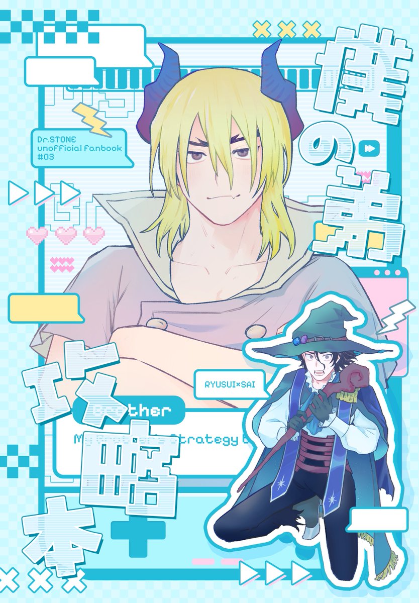 ぞうきん (5/6東７ Ｏ64b) tweet media