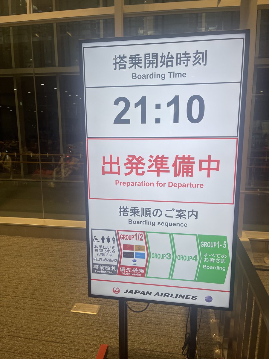 デスロス tweet media