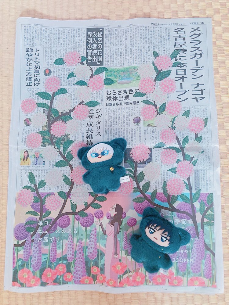 ぴこページ ｱｵﾋﾟｺ🐰 (@pico36915) / Posts / X