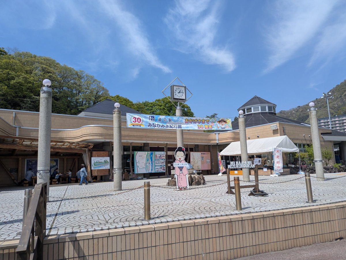 酒井塗装工房 tweet media
