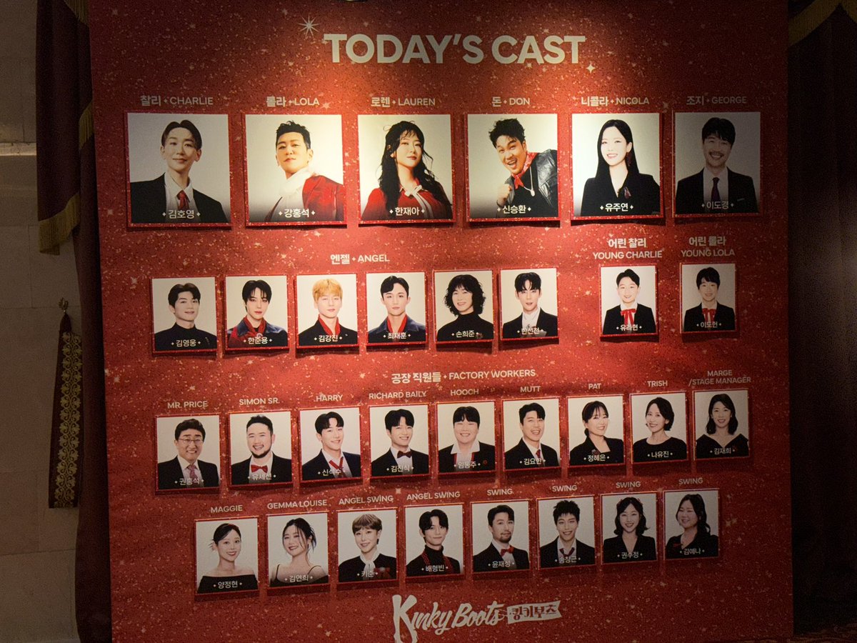 kc__816's tweet photo. 260210 킹키부츠 https://t.co/DrThfkBC0n