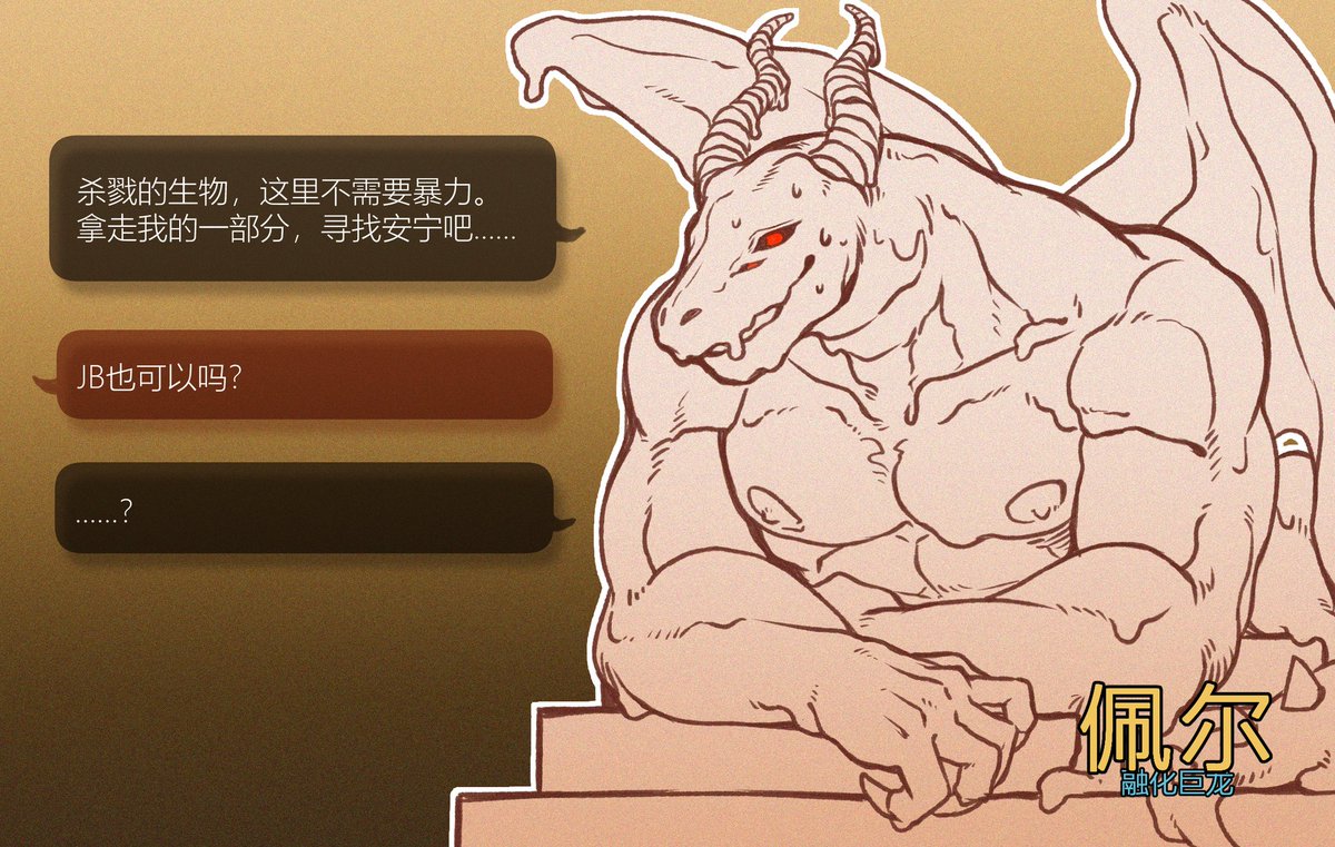 溟波踵辄 tweet media