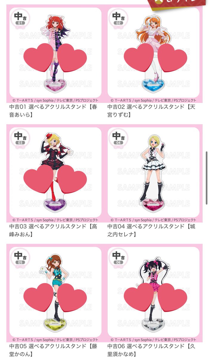 あぱ tweet media
