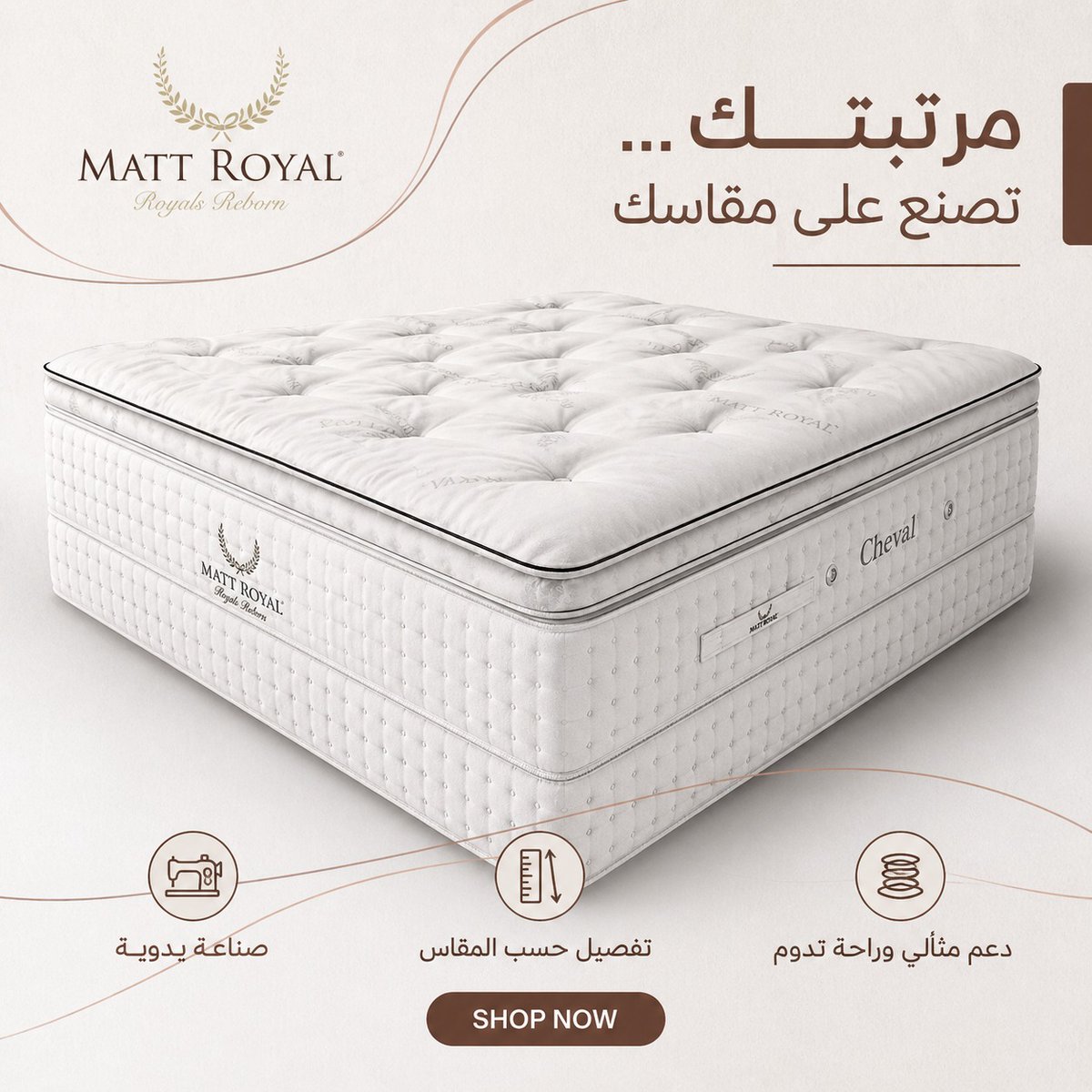 mattroyalsa's tweet photo. راحة تُفصّل على مقاسك
استمتع بدعم مثالي، جودة فاخرة، وصناعة دقيقة تعيش معك سنين
اختار الراحة اللي تستاهلها اليوم

اطلب الآن: https://t.co/QVwhWfWT7w
أو زوروا معرضنا في طريق العروبة – العليا

#مراتب #نوم_مريح #راحة #مراتب_طبية #السعودية الرياض https://t.co/olLWhI2Baw