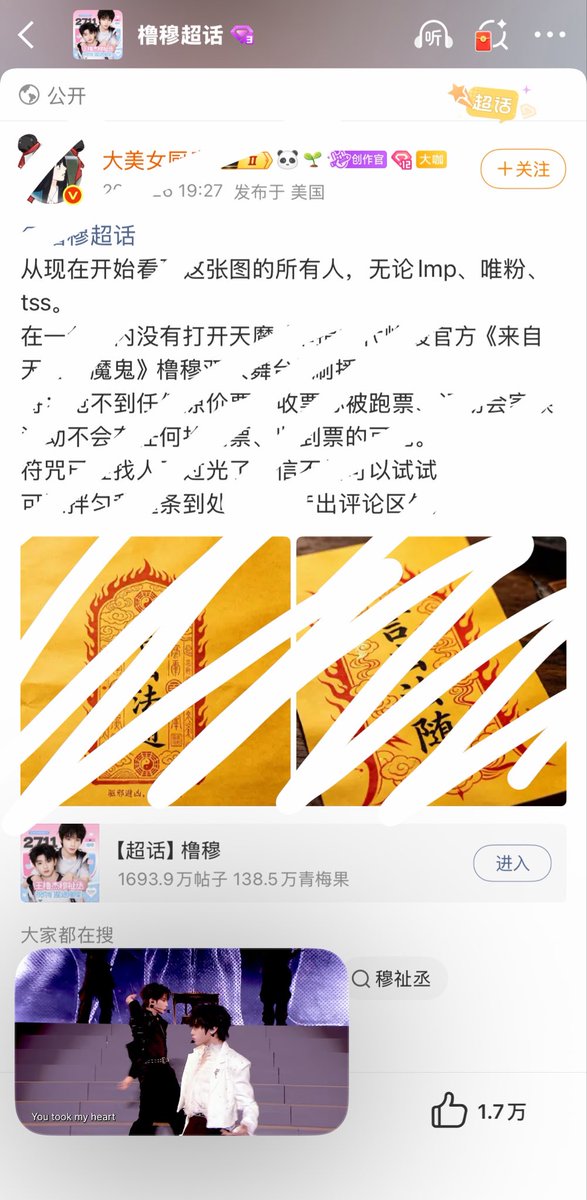 吉吉爆已经开始不耐烦了 tweet media
