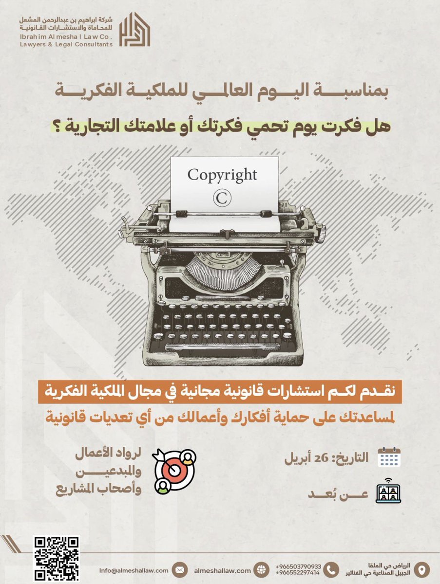 نادي المبدعين الإعلامي tweet media