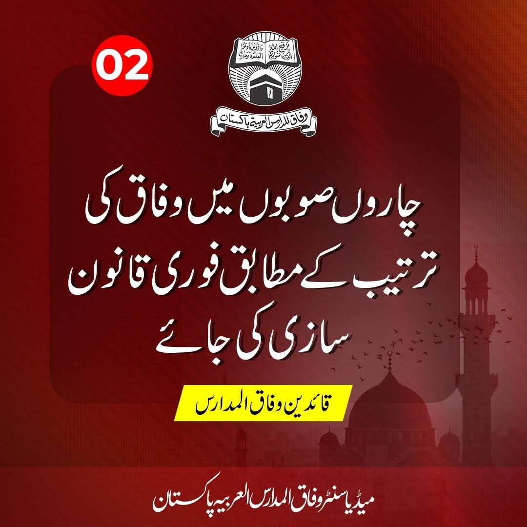 Syed Abdul Baseer tweet media