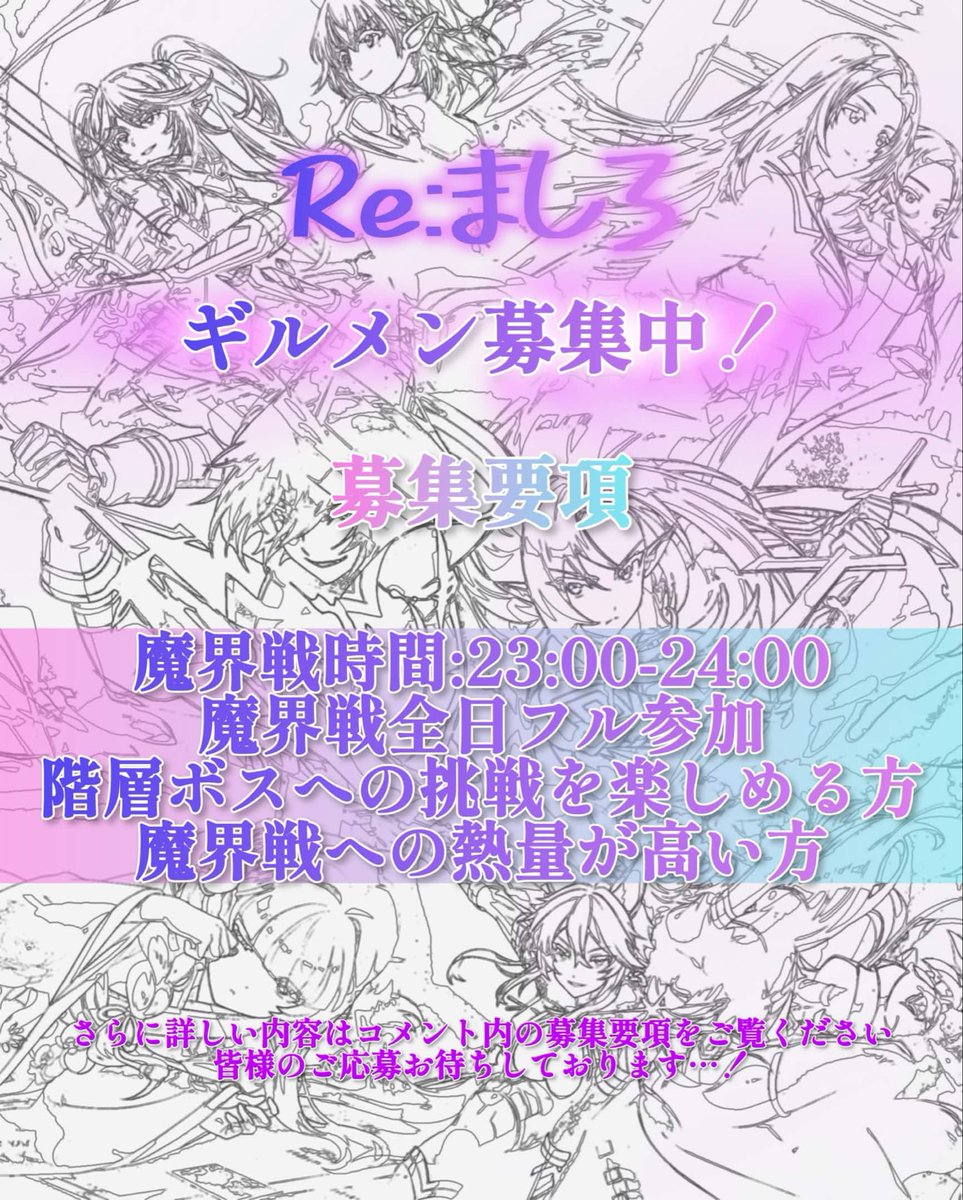 渦の中@Re:ましろ tweet media
