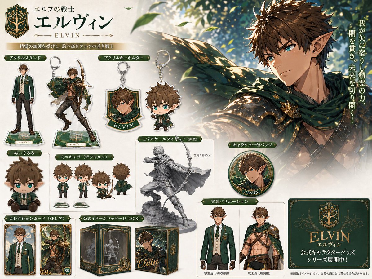 エクサル＠AI絵 tweet media