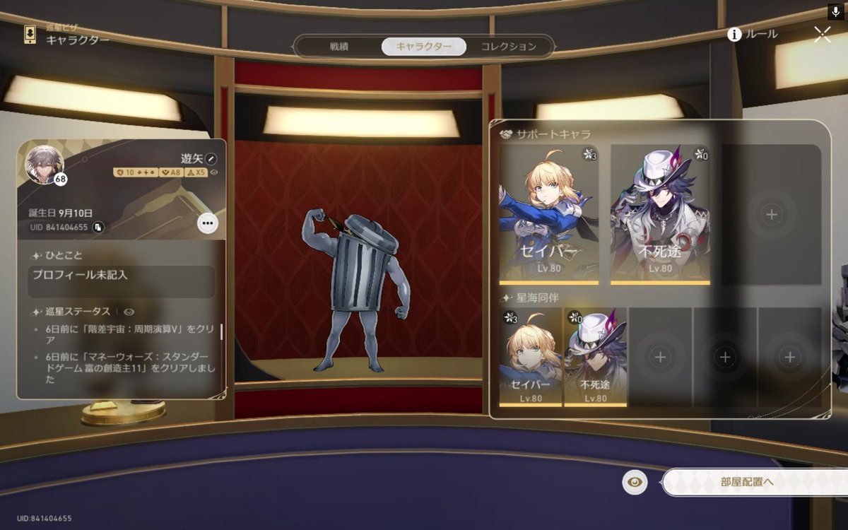 ホシコマ tweet media