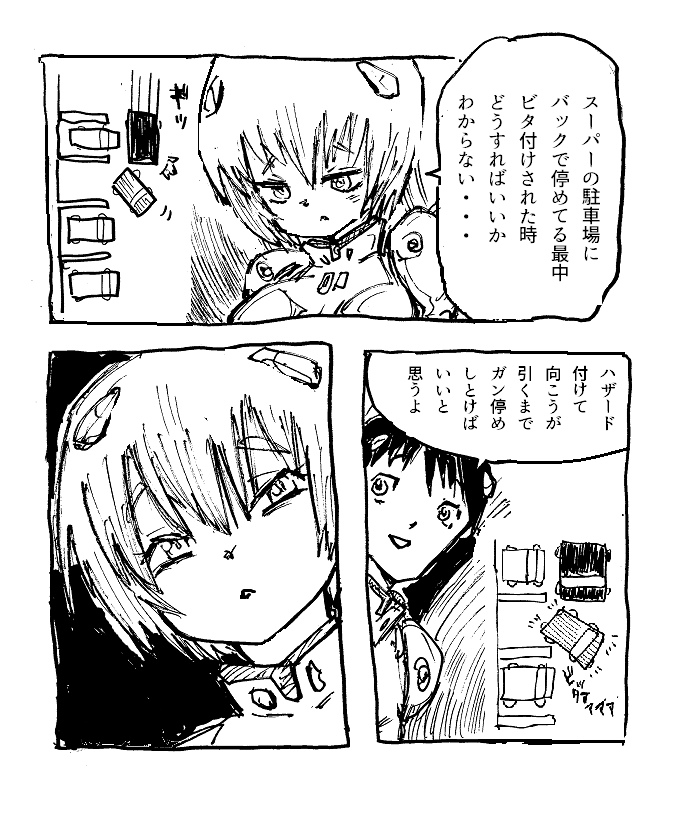 毒玉リオ tweet media