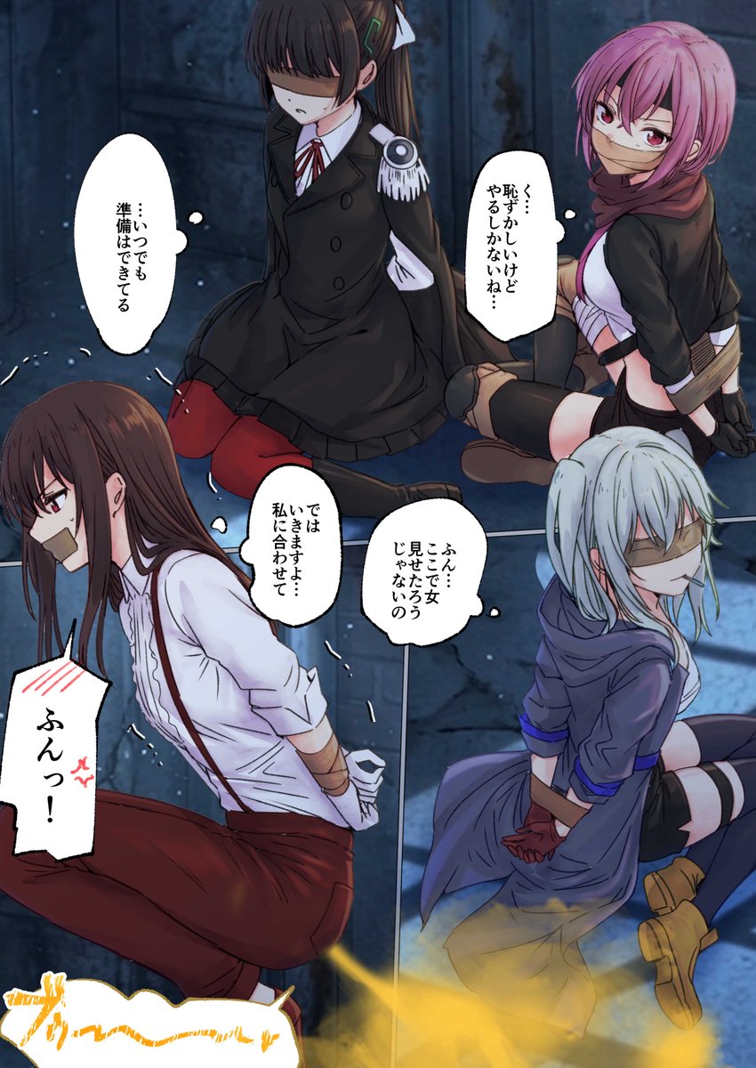 リク 3●Fのおなら作戦

リクエストありがとうございました!現在pixiv、skeb両方からリクエスト受付中です
pixivリクエスト https://t.co/liQ88NQB0Q 
skeb https://t.co/3KL7BgJBY3 
#おならフェチ 