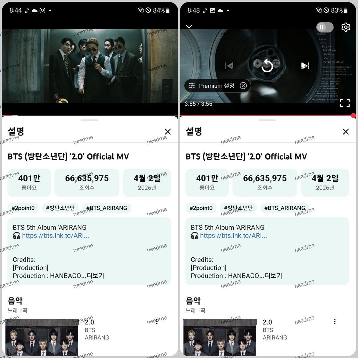 needme(본계정지) tweet media
