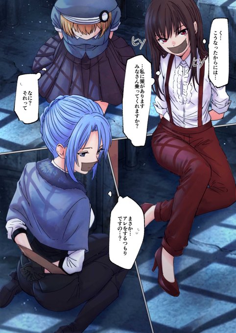 リク 3●Fのおなら作戦

リクエストありがとうございました!現在pixiv、skeb両方からリクエスト受付中です
pixivリクエスト https://t.co/liQ88NQB0Q 
skeb https://t.co/3KL7BgJBY3 
#おならフェチ 