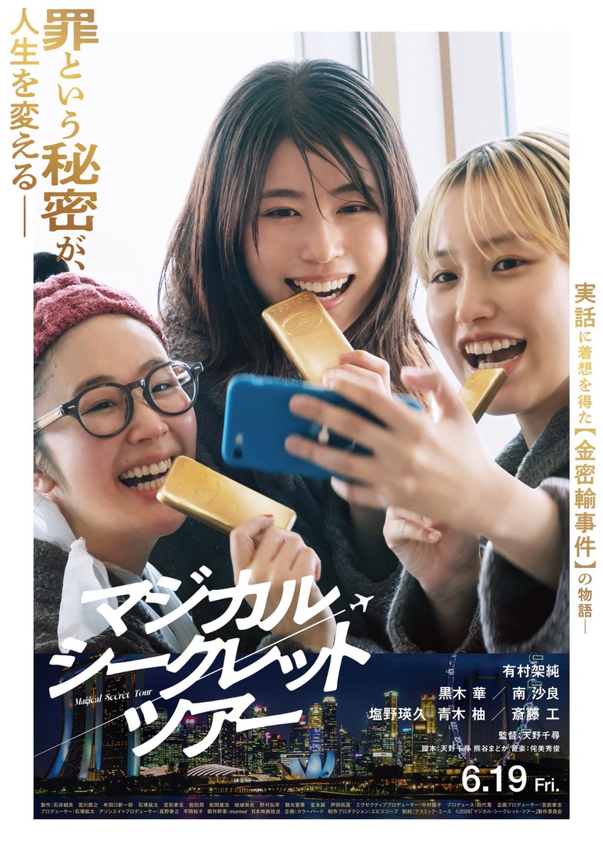 シネマリス | 神保町・お茶の水の映画館 tweet media