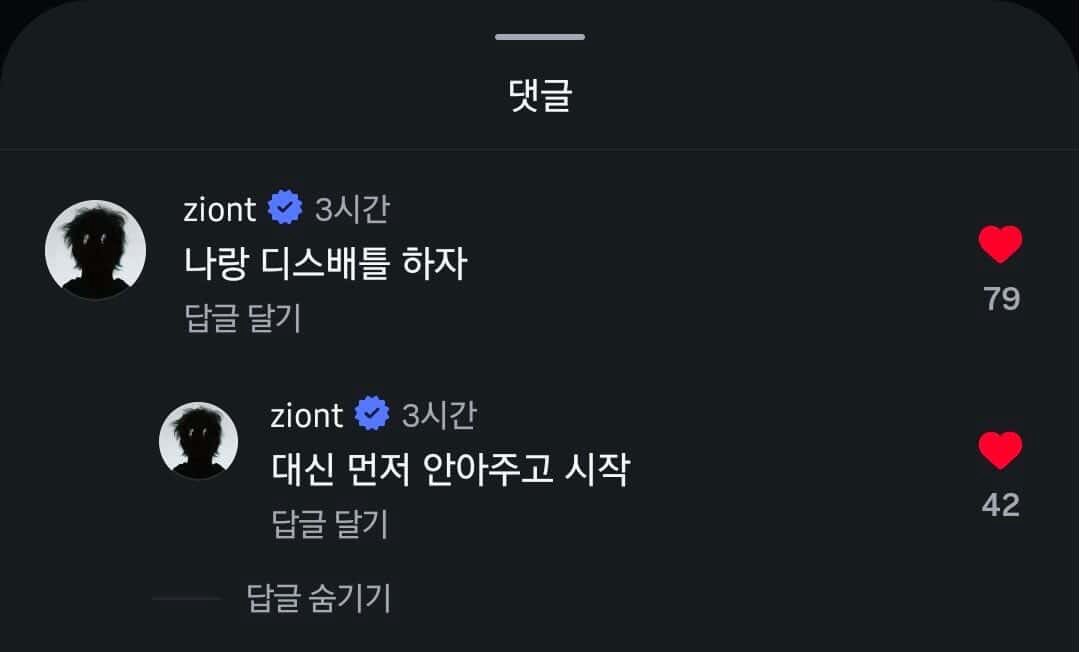 용히 tweet media