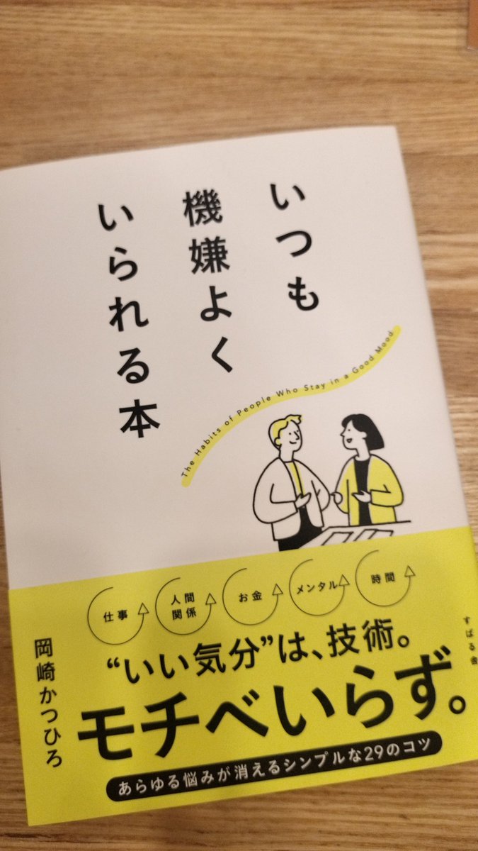 ぷらっと tweet media