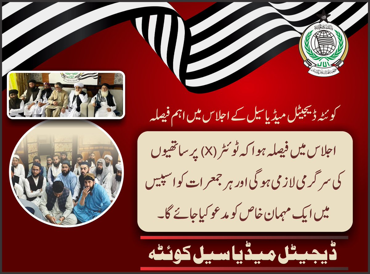 Naseeb ullah tweet media