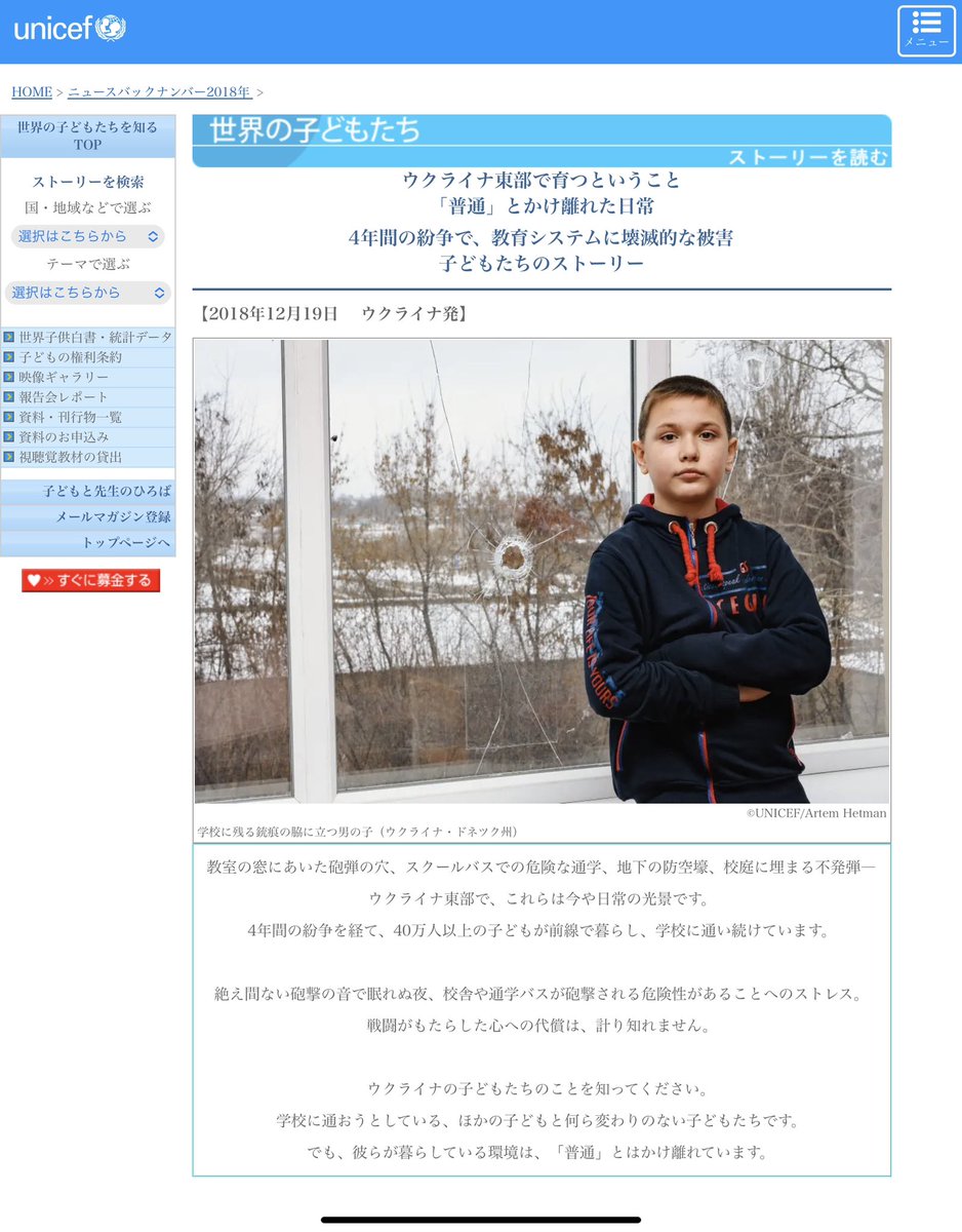 salinger61277's tweet photo. @Sankei_news 北海道新聞もOSCEもユニセフもロイターも、特別軍事作戦以前はロシアの工作員だったんですか？ドンバス迫害について報道してたCNNも？笑 https://t.co/mI5wxYdtXp