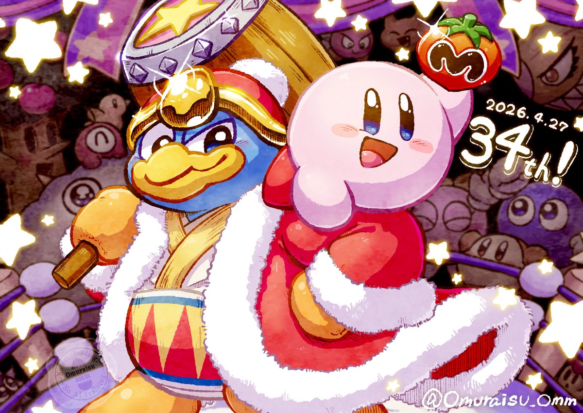 Omuraisu_omm's tweet photo. #星のカービィ34周年 
#Happy34thBirthdayKirby 
おめでとうございます〜！🥳 https://t.co/uOHQUZ65zo