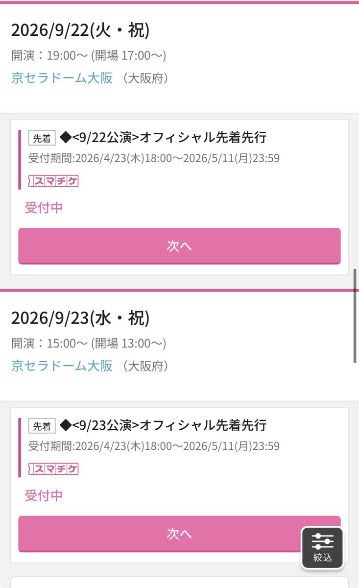 𝑺𝒐𝒑𝒊🤍 tweet media