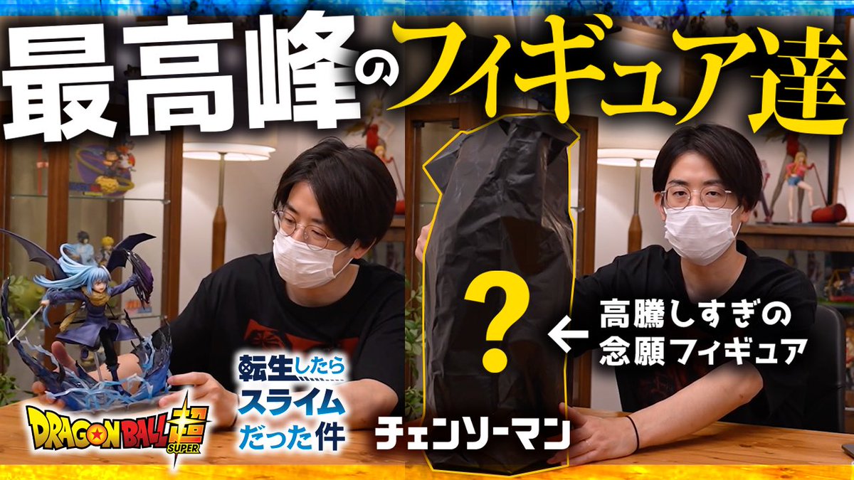 造形ベッド tweet media