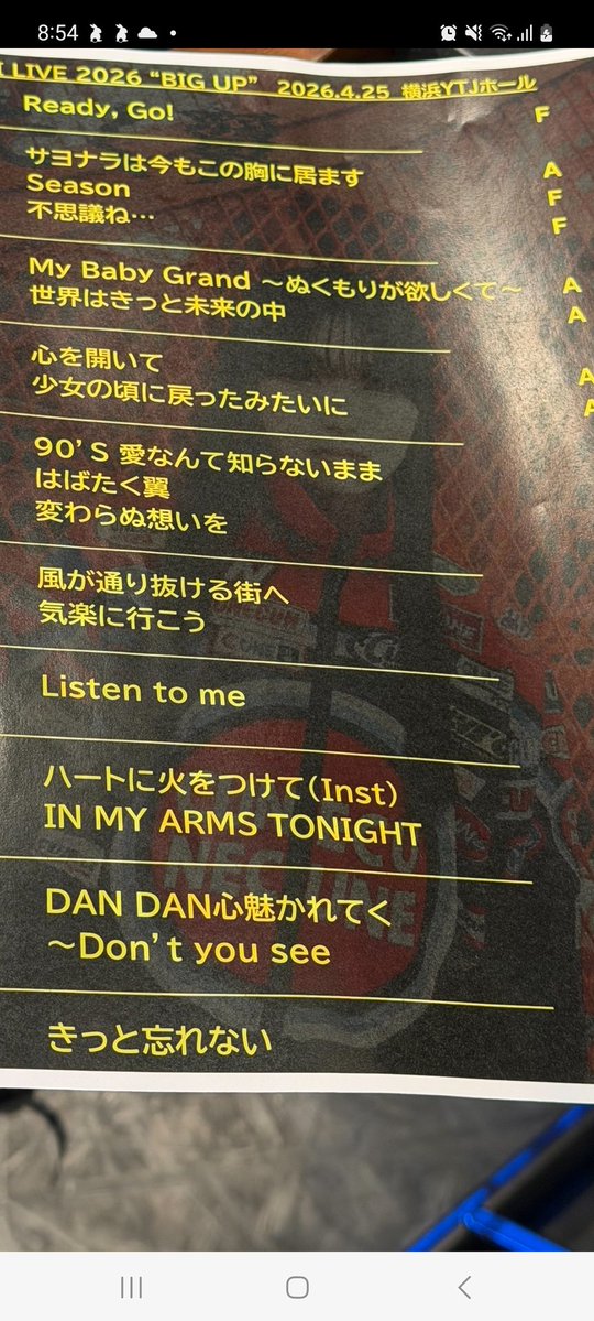 えんしょう～作曲家でありDTMer～ tweet media