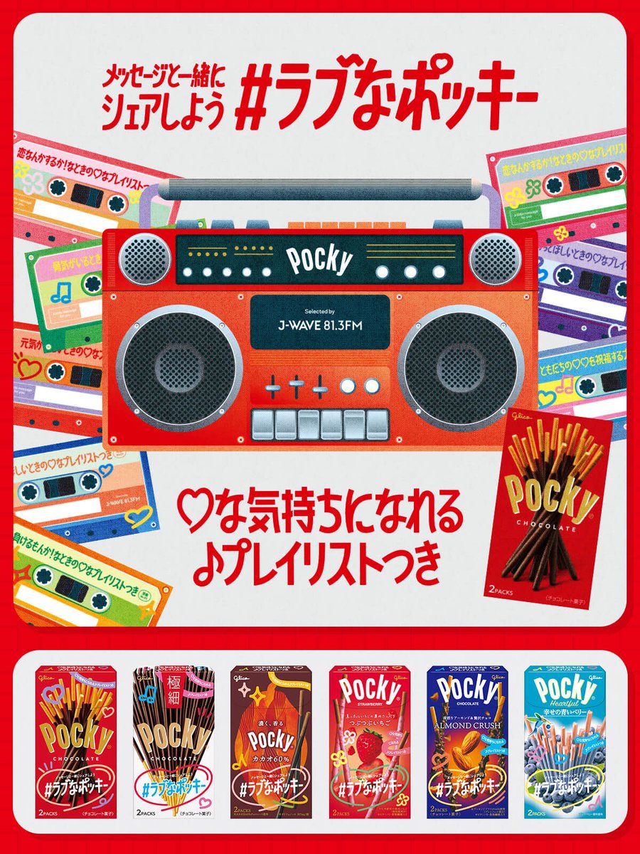 maco |famm webマーケティング4月期生 tweet media