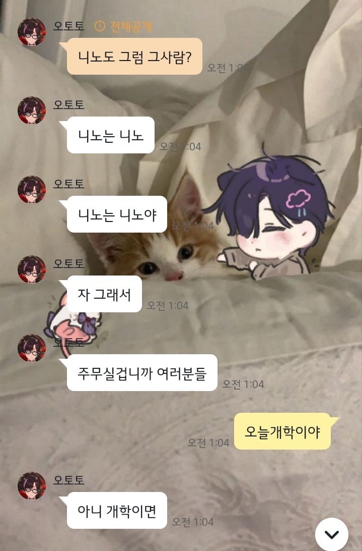 아 갤러리 보고있다가 이거 웃김 티키타카 성공한 나"