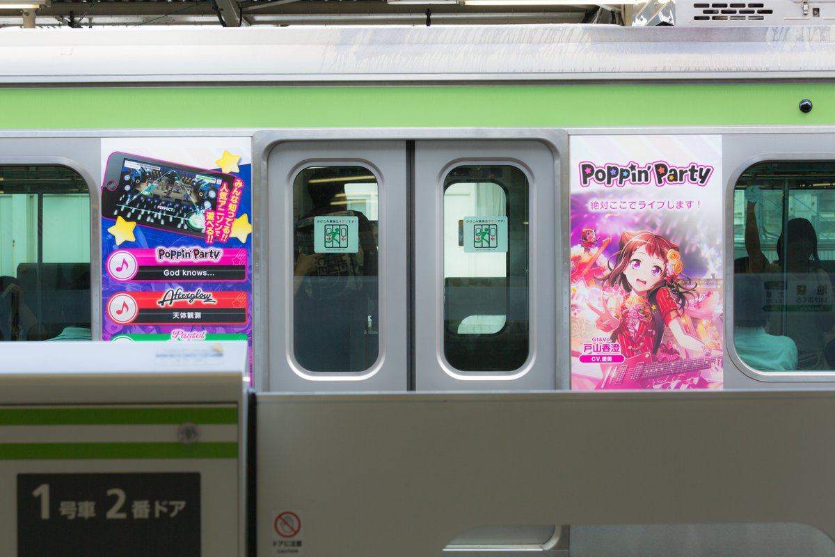 satopichu's tweet photo. #撮っててよかった定期列車
#ymnt
今はもう見れないE231系の山手線。
ホームドアがついてない新宿駅も、いつか工事が完全に終わったら見納めになるんだよねー。 https://t.co/ssZnDG6M6h