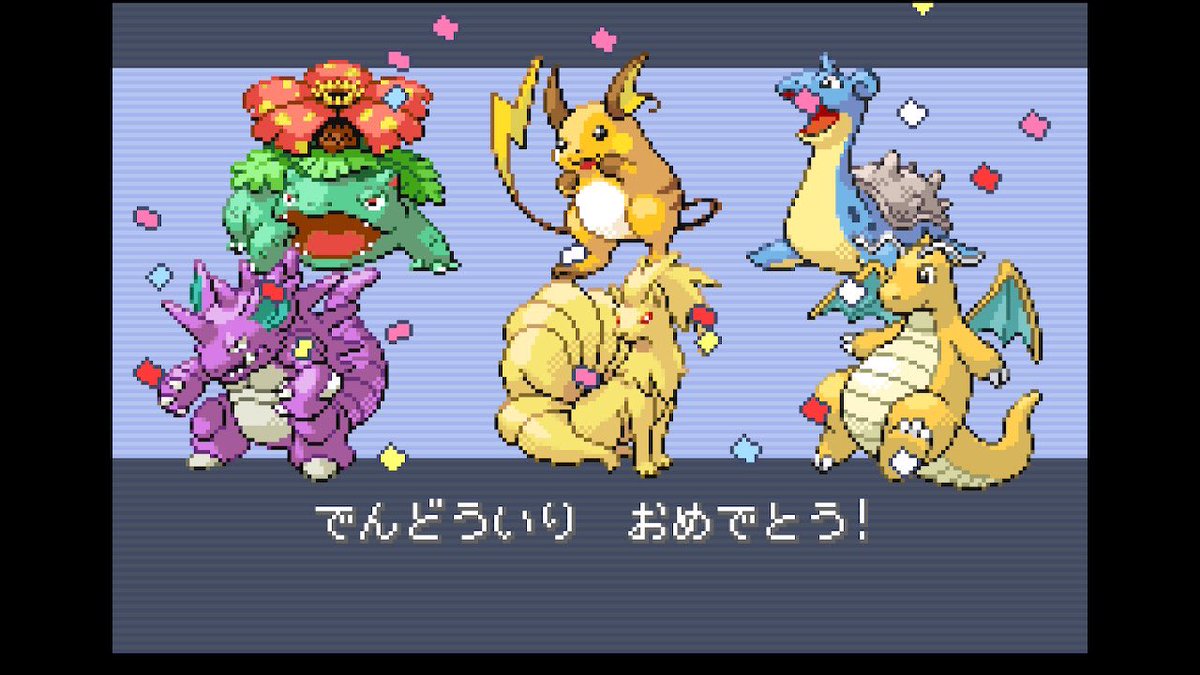 miiaaaa_llq's tweet photo. リーフグリーン殿堂入り！✨
めっちゃ楽しかった〜\( *´꒳`*)/ https://t.co/IR6Kpbrg5K