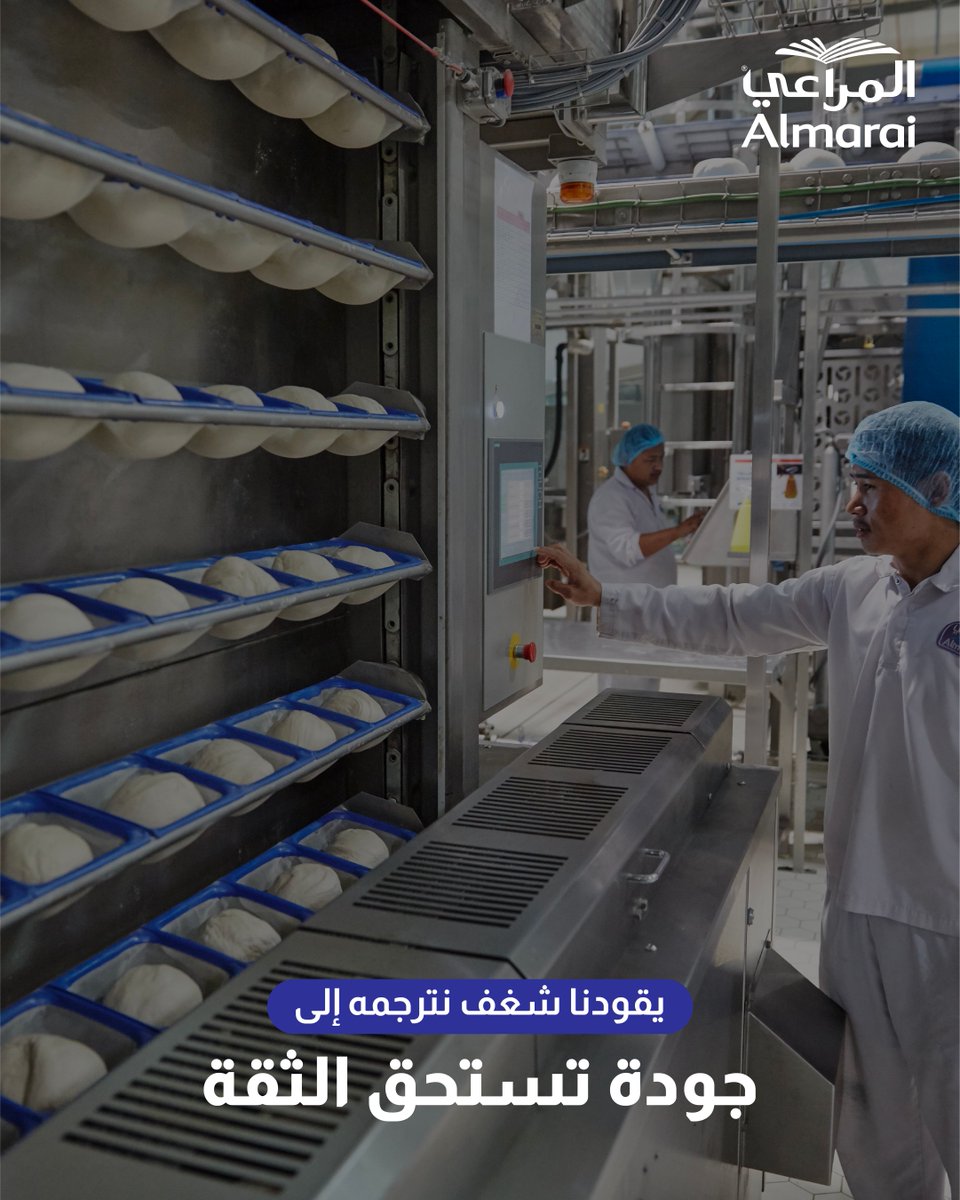Almarai - المراعي tweet media