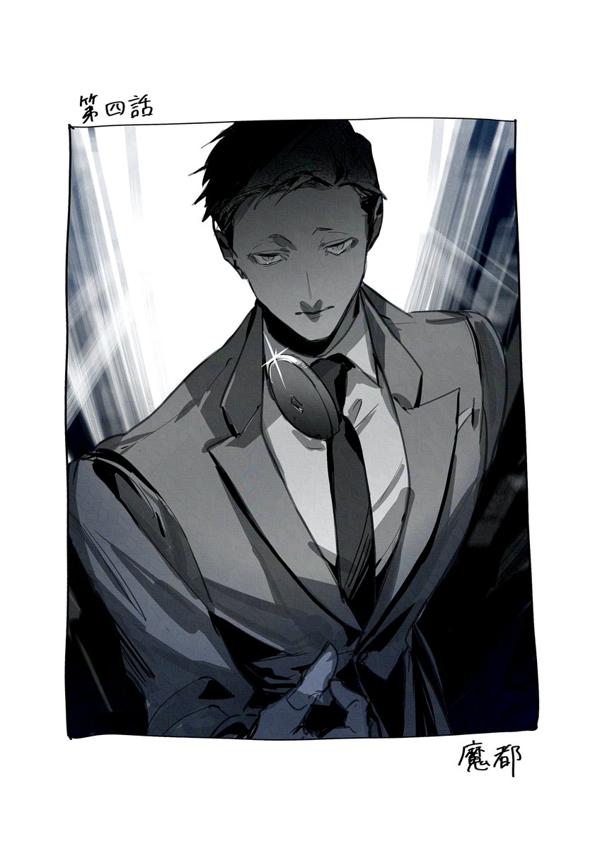 第四話
#ジョカゲ10周年リアタイ鑑賞会